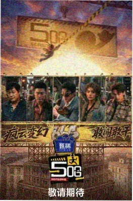 国产精品视频开场之前节目画面