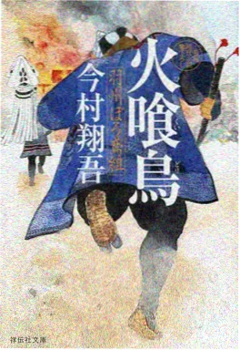 国产精品视频山鬼谣动画场景