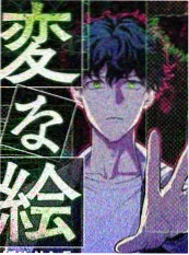 国产精品视频手艺人节目画面